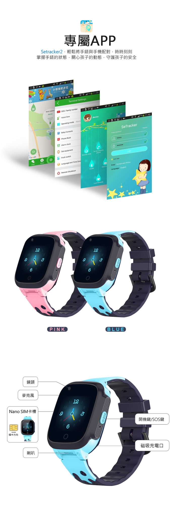 IS愛思 CW-T8 PRO - 詳情5