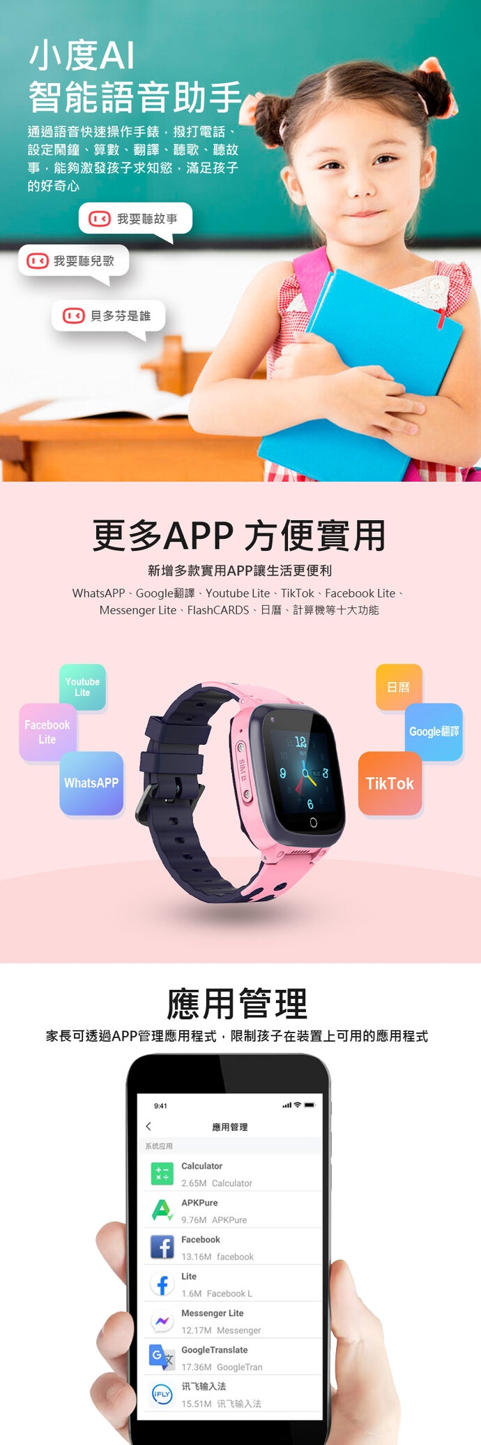 IS愛思 CW-T8 PRO - 詳情7