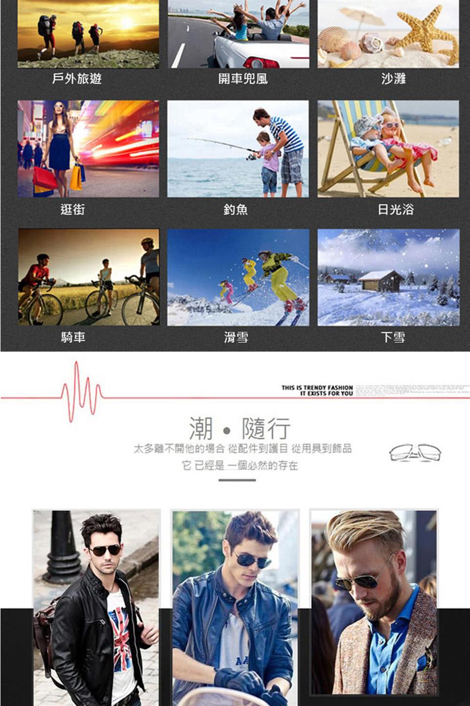 太多離不開他的場合 從配件到護目 從用具到飾品