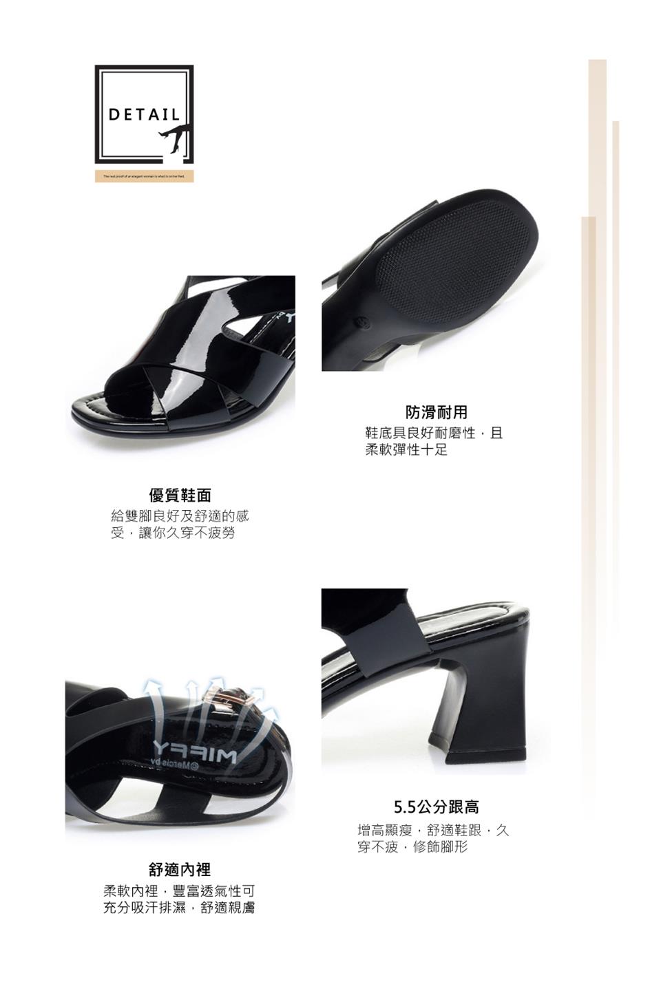 柔軟內裡,豐富透氣性可