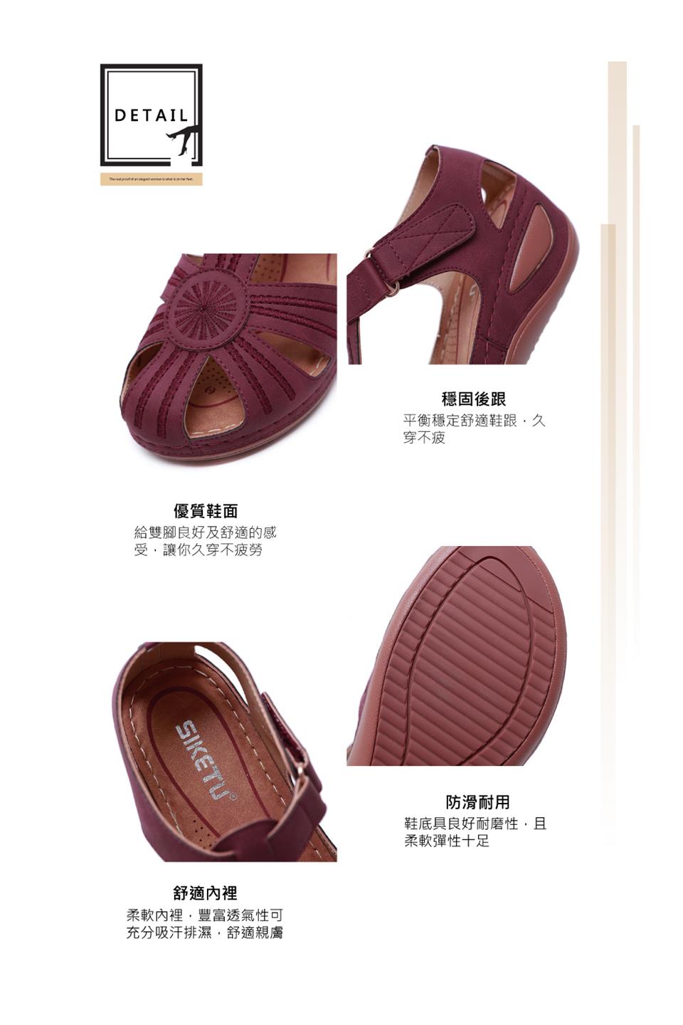 柔軟內裡,豐富透氣性可