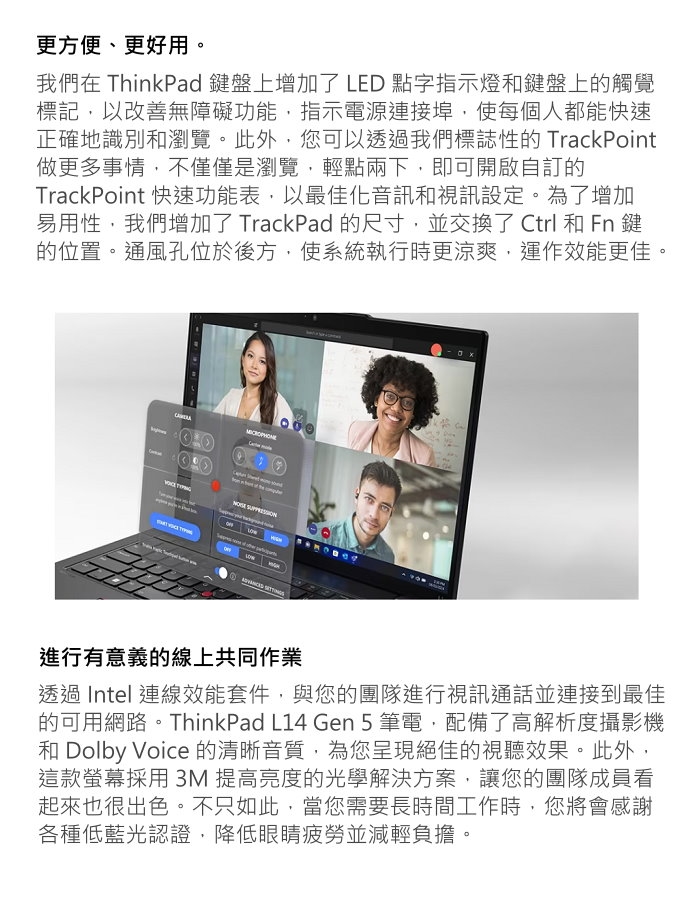 Lenovo聯想 ThinkPad L14 Gen 5 - 詳情2