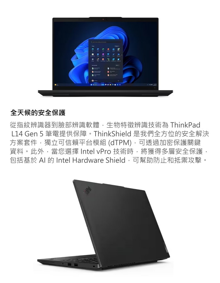 Lenovo聯想 ThinkPad L14 Gen 5 - 詳情6