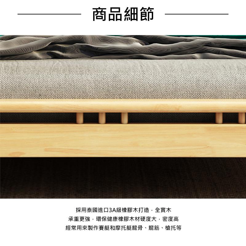 商品細節 採用泰國進口3A級橡膠木打造,全實木 承重更強,環保健康橡膠木材硬度大,密度高 經常用來製作賽艇和摩托艇龍骨、龍筋、槍托等 