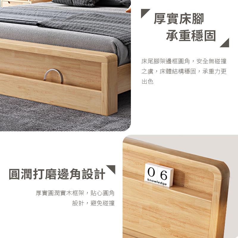 床尾腳架邊框圓角,安全無碰撞