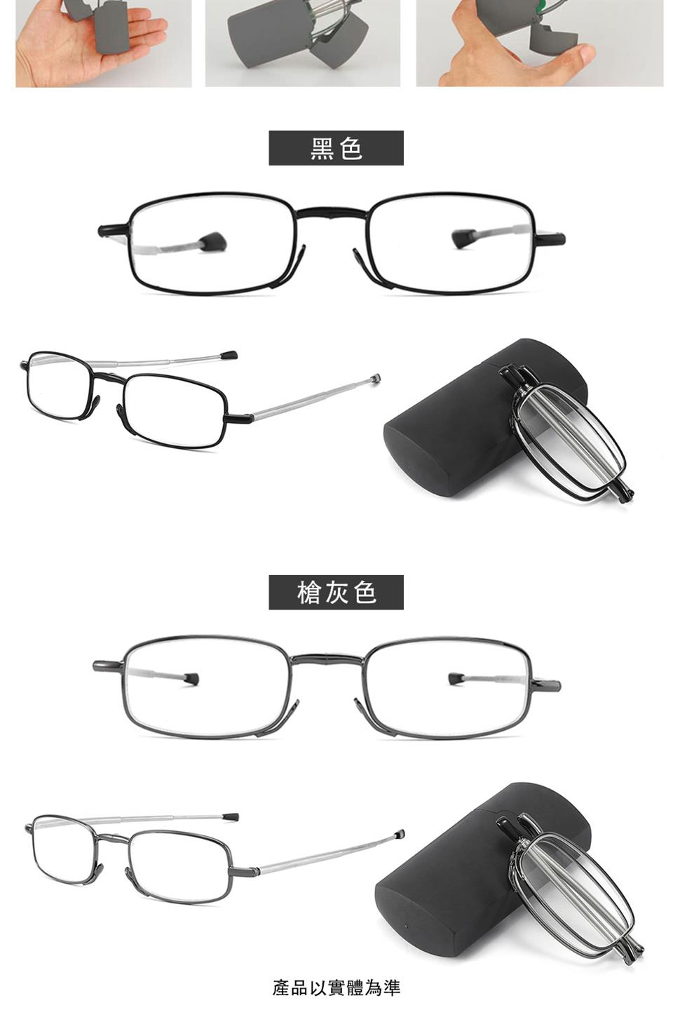 黑色 槍灰色 產品以實體為準