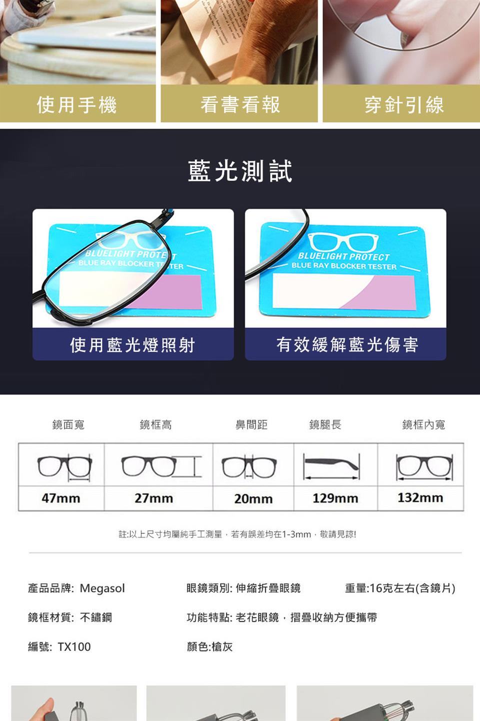 註以上尺寸均屬純手工測量,若有誤差均在13mm,敬請見諒