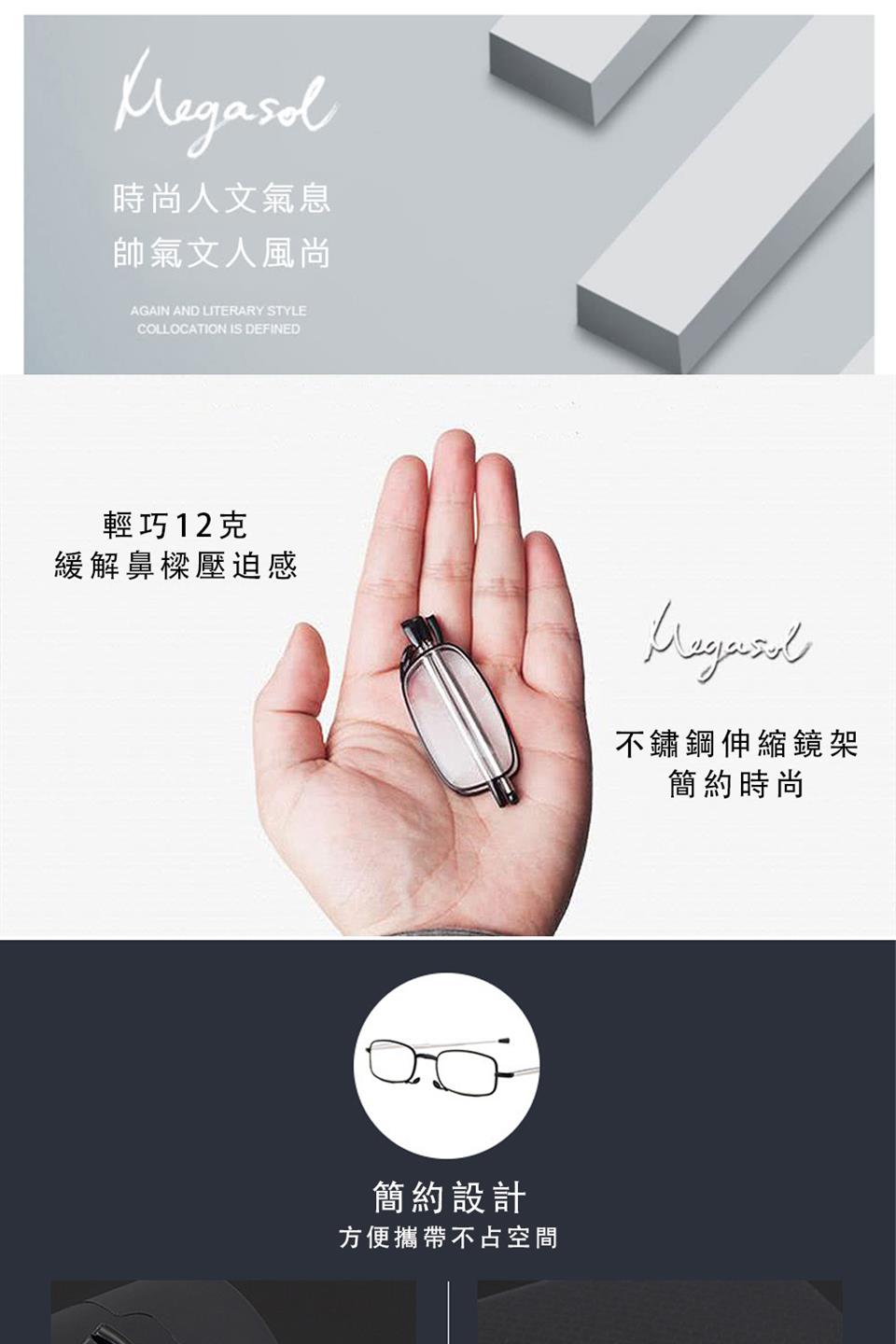 方便攜帶不占空間