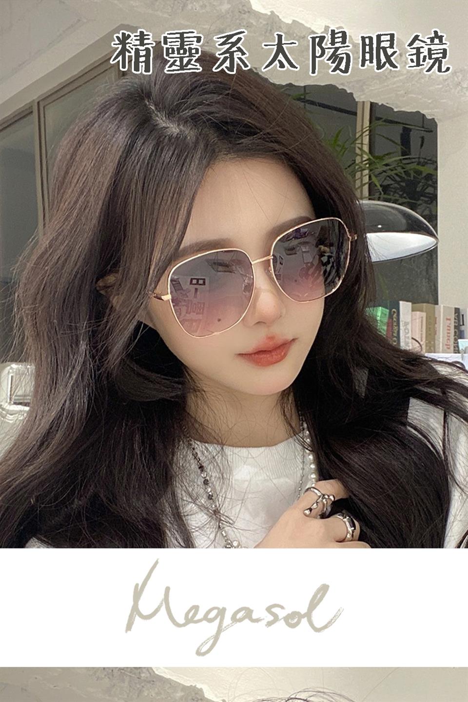 精靈系太陽眼鏡 