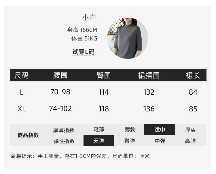 温馨提示手工测量,存在13CM的误差,尺码单位厘米