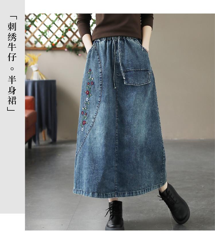 刺绣牛仔。半身裙 