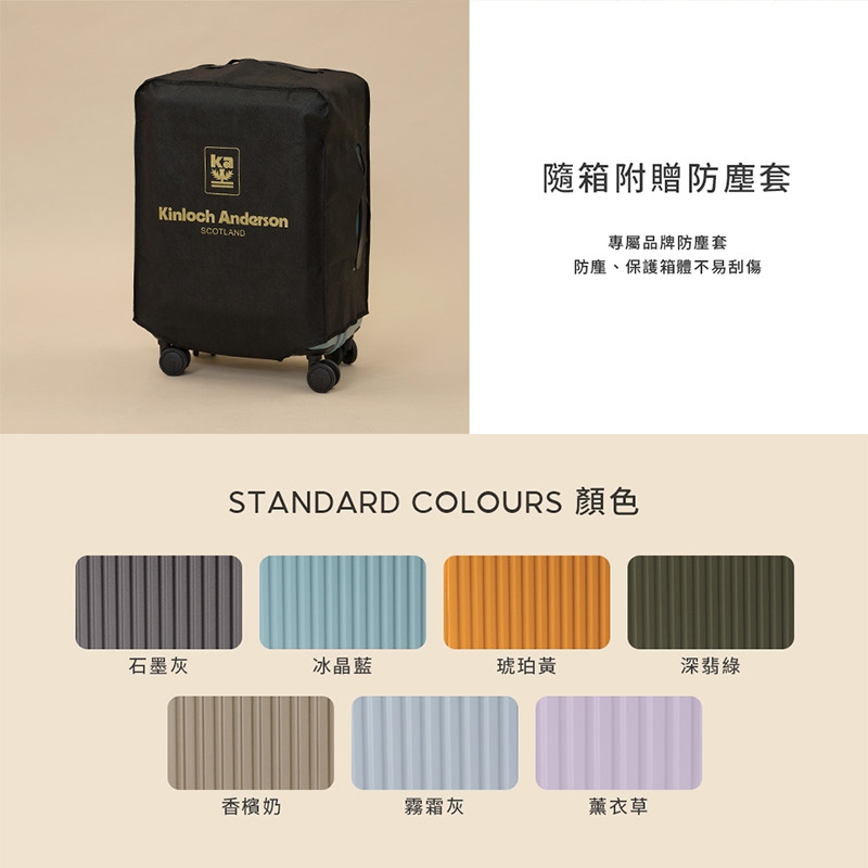 金安德森】28吋Traveler 前開式頂規Hinomoto靜音輪行李箱-多色任選|後