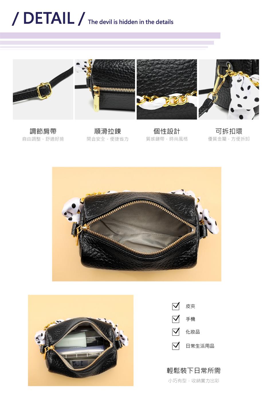 小巧有型,收納實力出彩