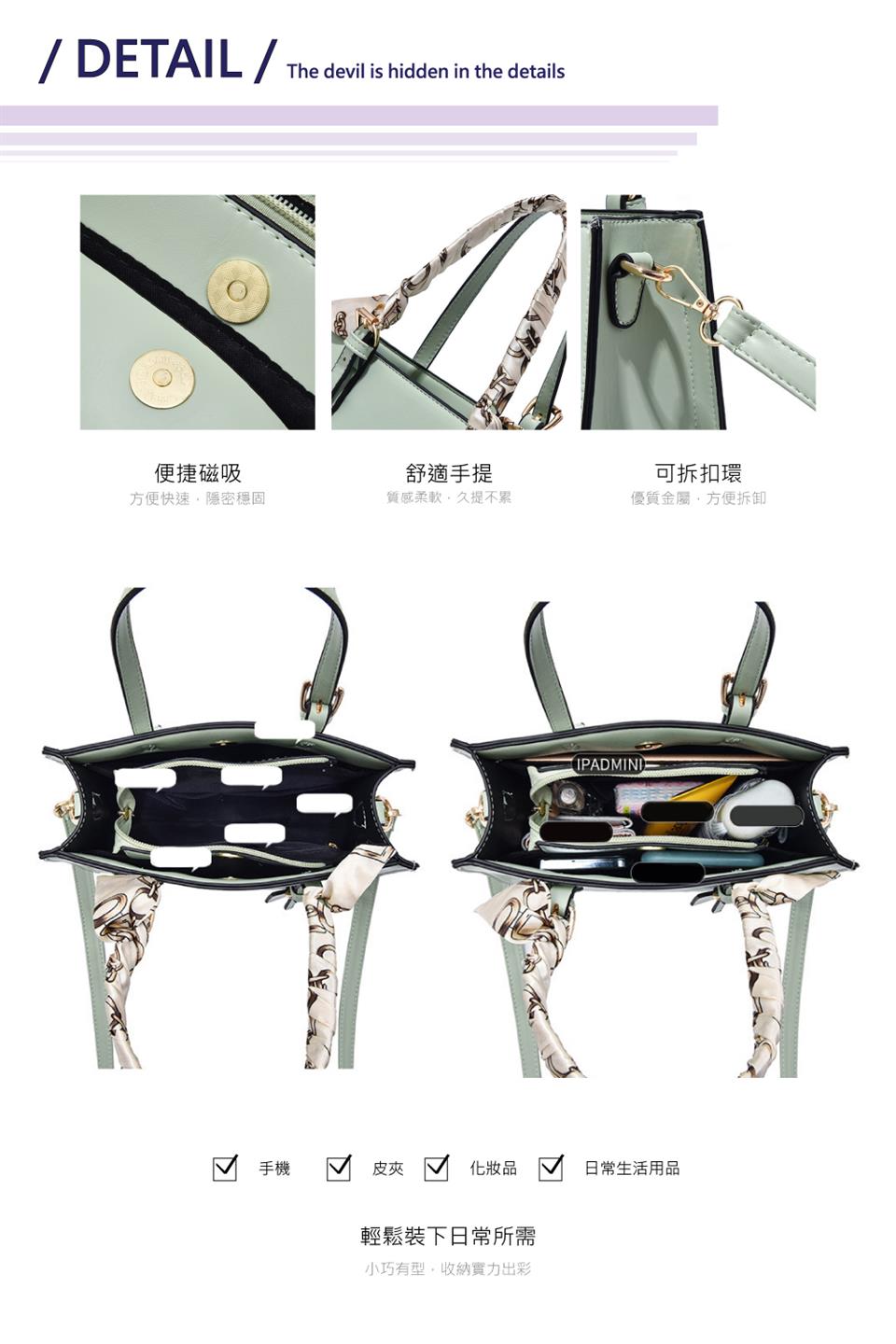 小巧有型,收納實力出彩