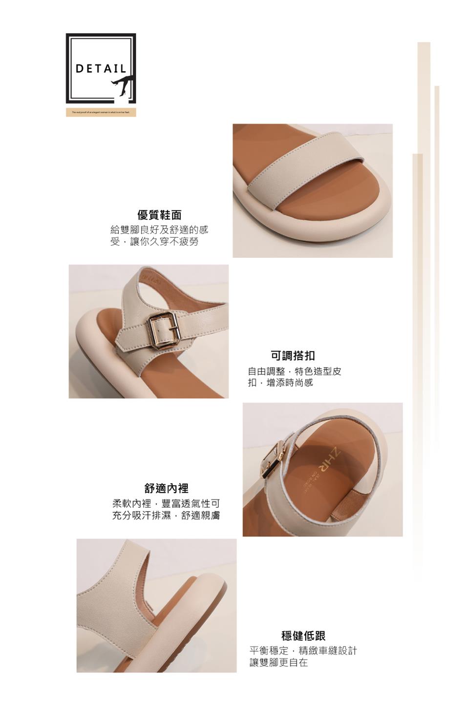 柔軟內裡,豐富透氣性可