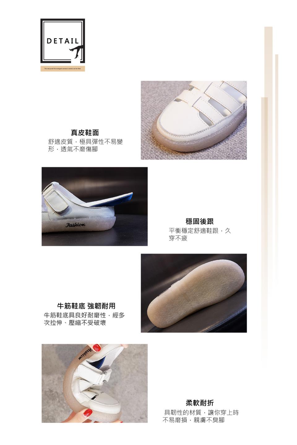 牛筋鞋底具良好耐磨性,經多