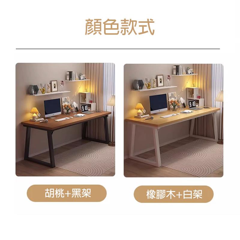 顏色款式 胡桃黑架 橡膠木白架 