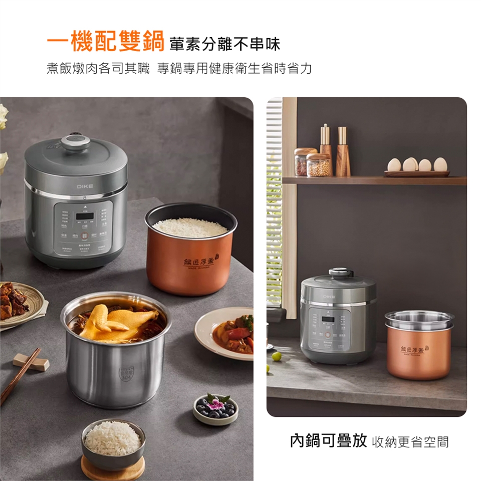 DIKE HKE330GY - 詳情2