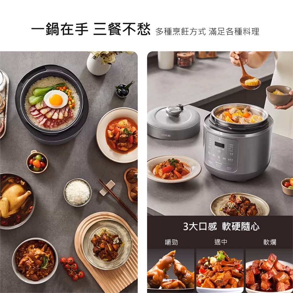 DIKE HKE330GY - 詳情5