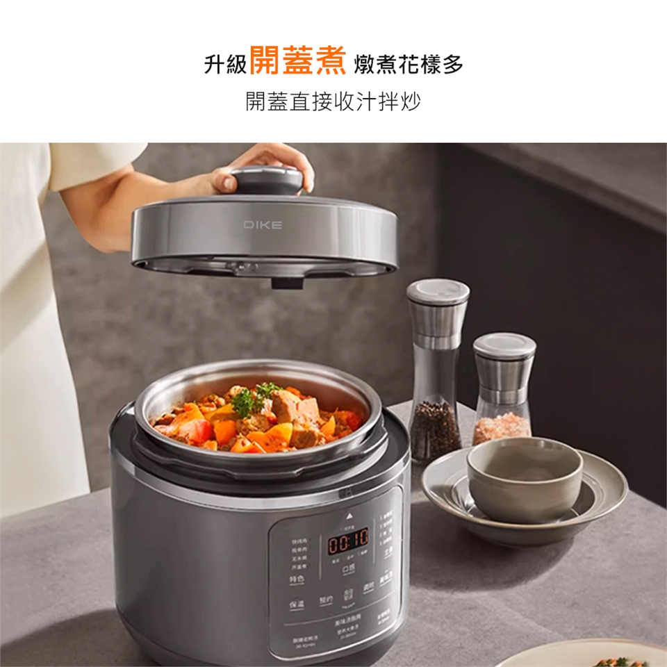 DIKE HKE330GY - 詳情7