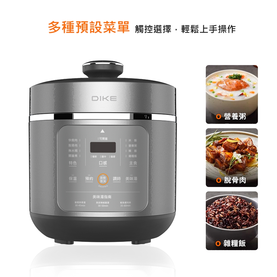 DIKE HKE330GY - 詳情8