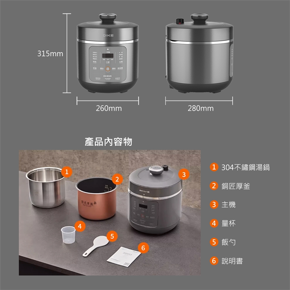 DIKE HKE330GY - 詳情11