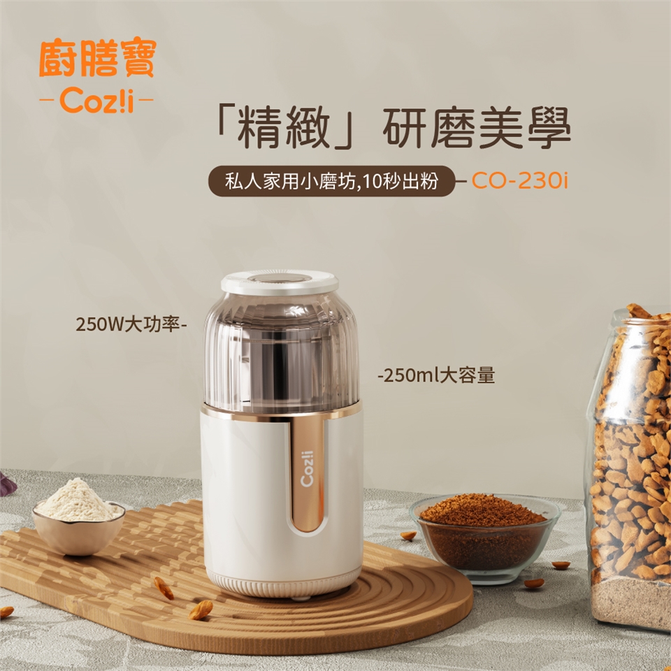 Coz!i廚膳寶 CO-230i - 詳情3