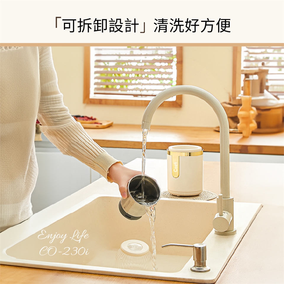 Coz!i廚膳寶 CO-230i - 詳情4