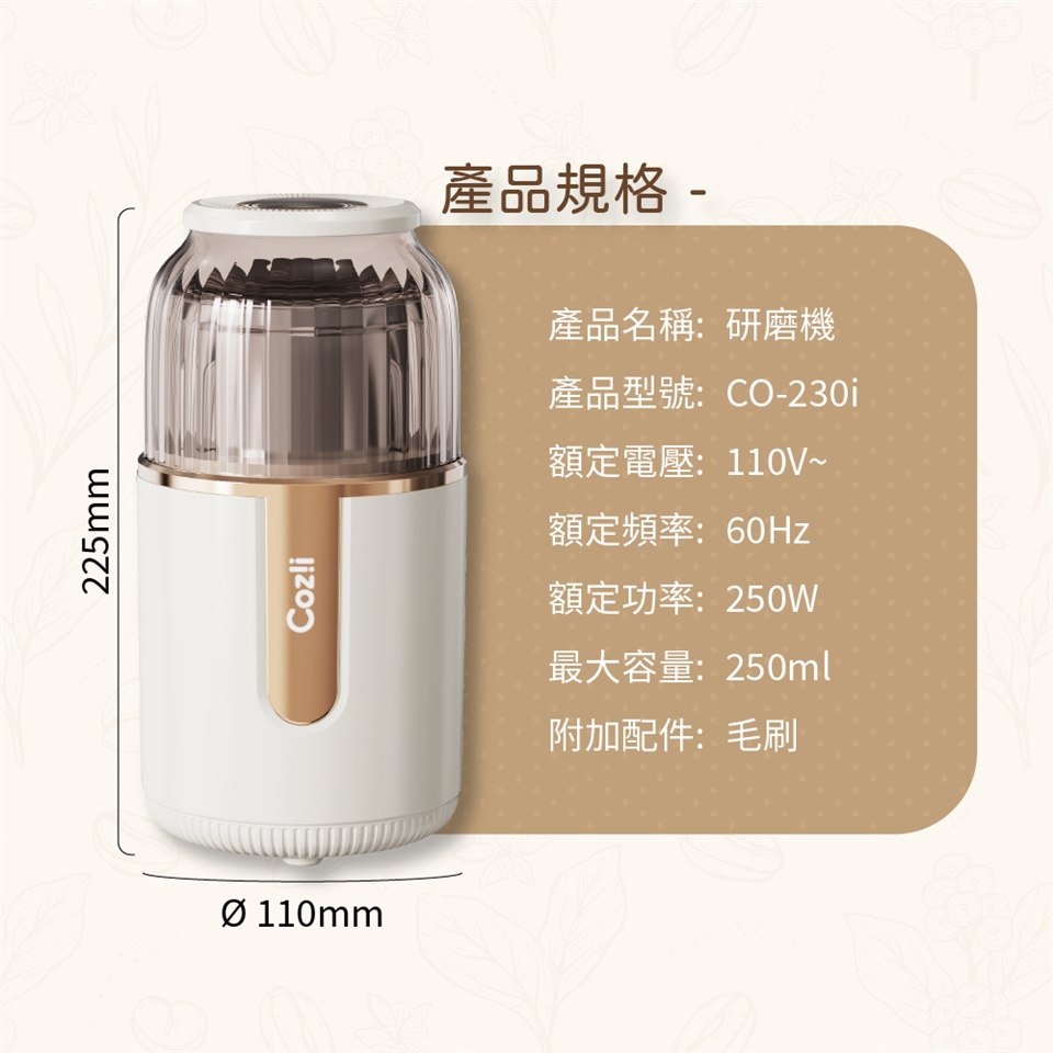 Coz!i廚膳寶 CO-230i - 詳情6