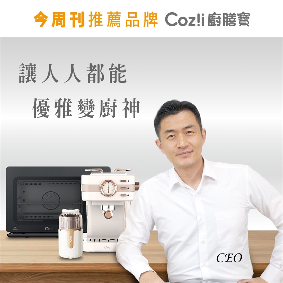 Coz!i廚膳寶 CO-230i - 詳情7