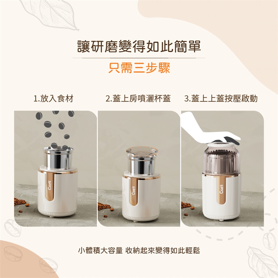 Coz!i廚膳寶 CO-230i - 詳情9