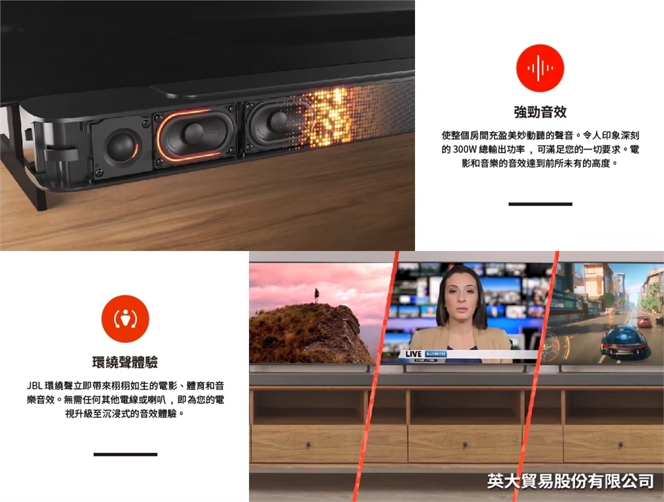 JBL BAR 2.1 - 詳情1