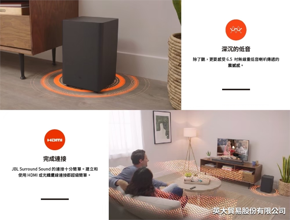 JBL BAR 2.1 - 詳情5