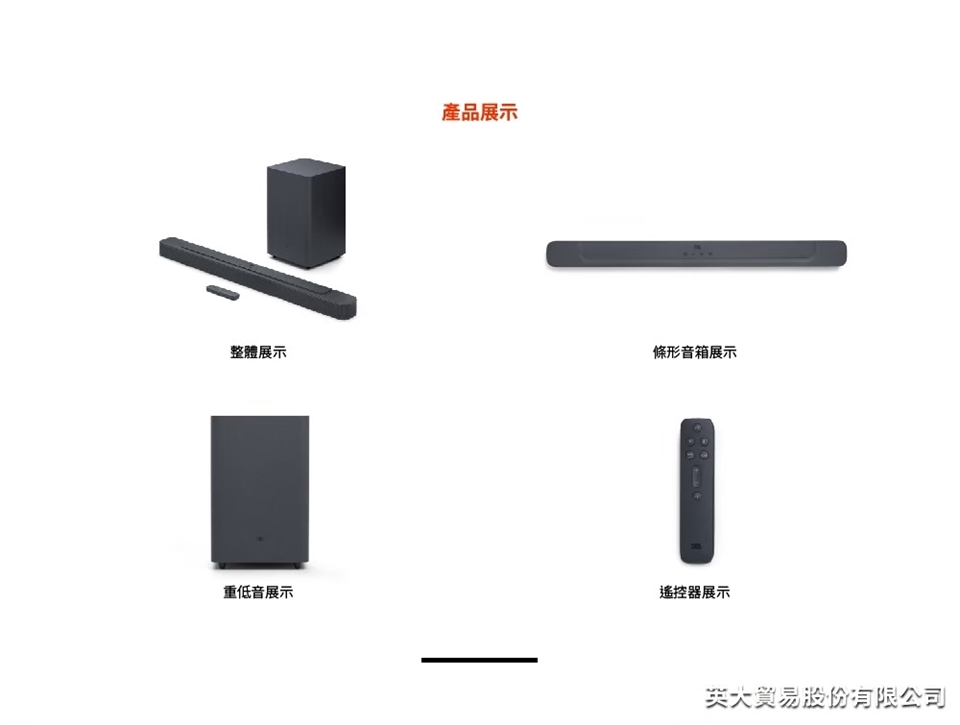 JBL BAR 2.1 - 詳情6