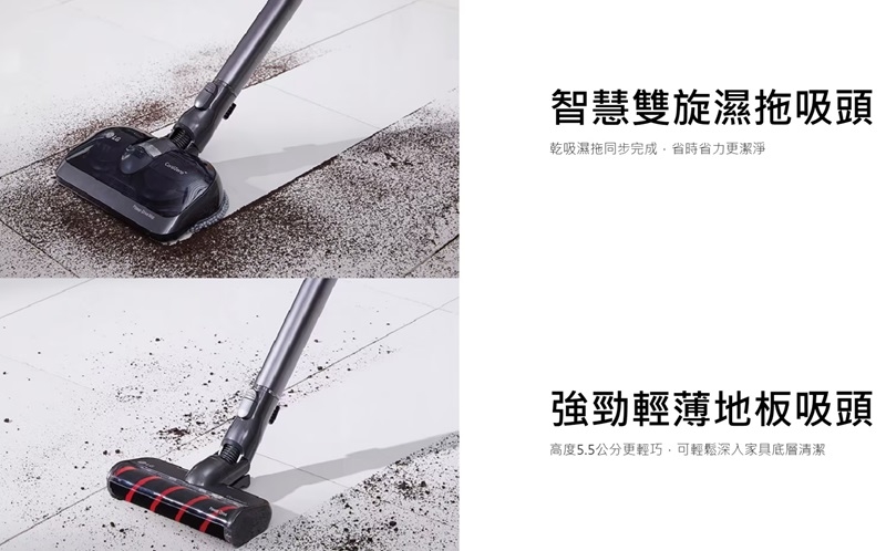 LG樂金 A9K-MOP2 - 詳情2