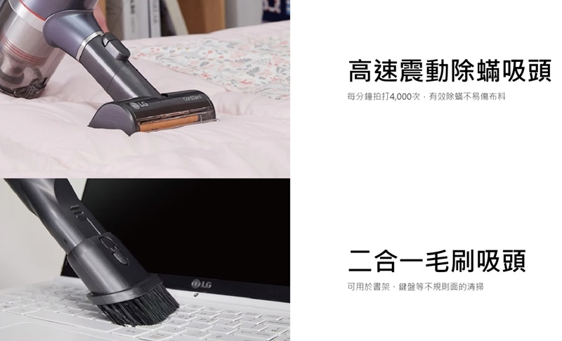 LG樂金 A9K-MOP2 - 詳情4