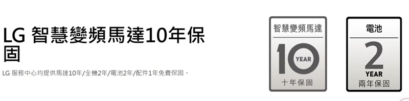 LG樂金 A9K-MOP2 - 詳情9