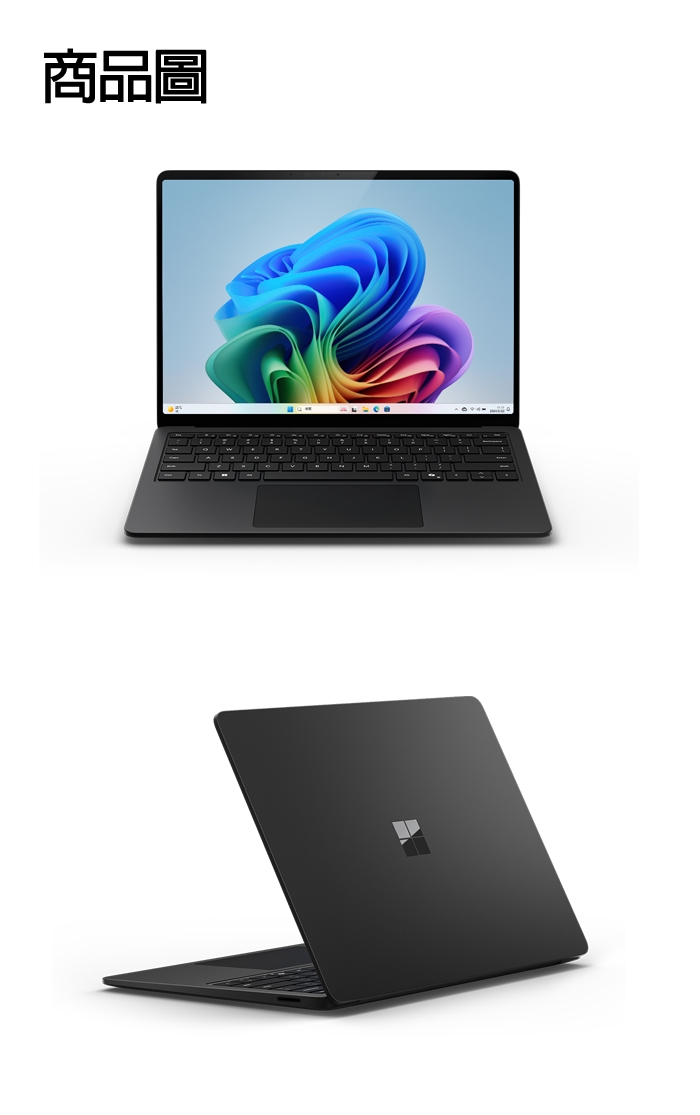 Microsoft微軟 Surface Laptop 7 - 詳情4