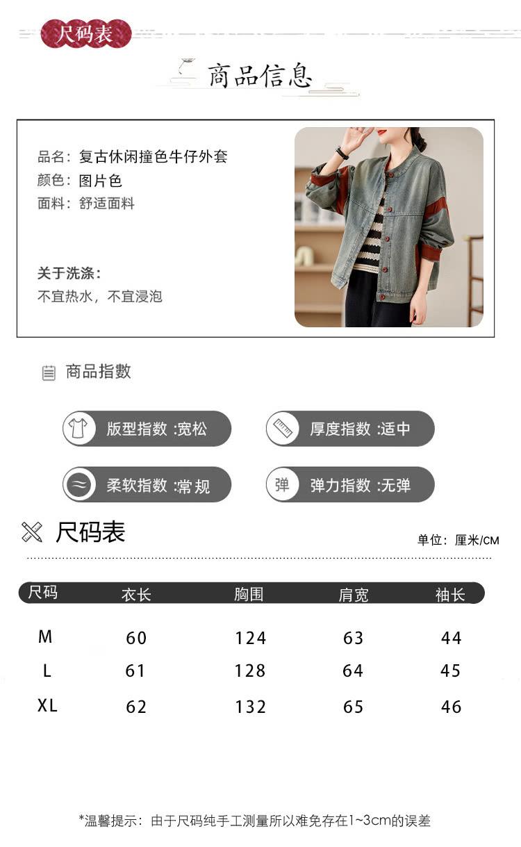 温馨提示由于尺码纯手工测量所以难免存在13cm的误差