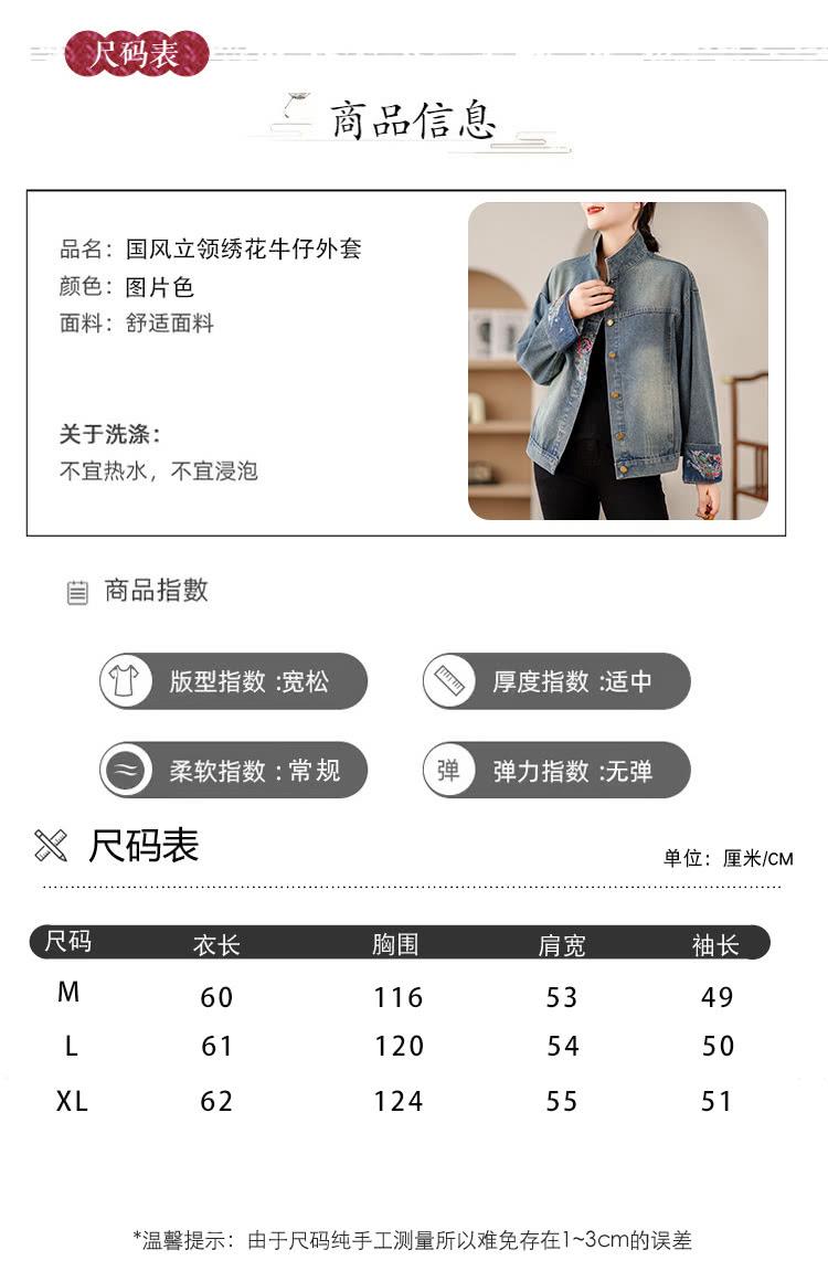 温馨提示由于尺码纯手工测量所以难免存在13cm的误差