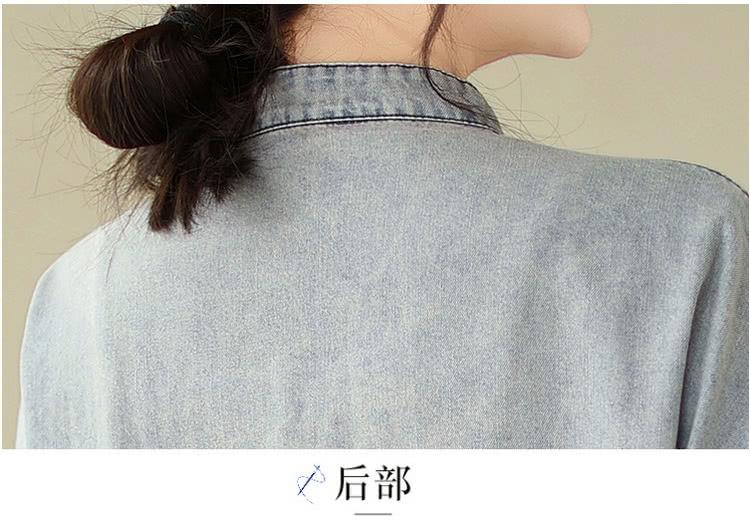 后部 