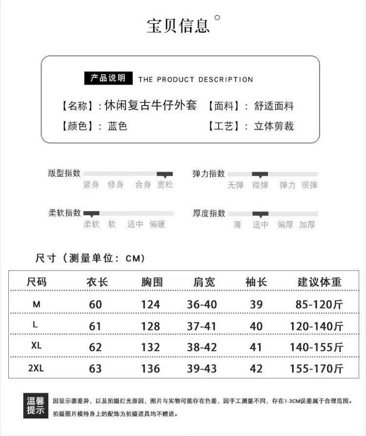 温藥 因显示器差异,以及拍摄灯光原因,图片与实物可能存在色差,因手工测量不同,存在13CM误差属于合理范围。