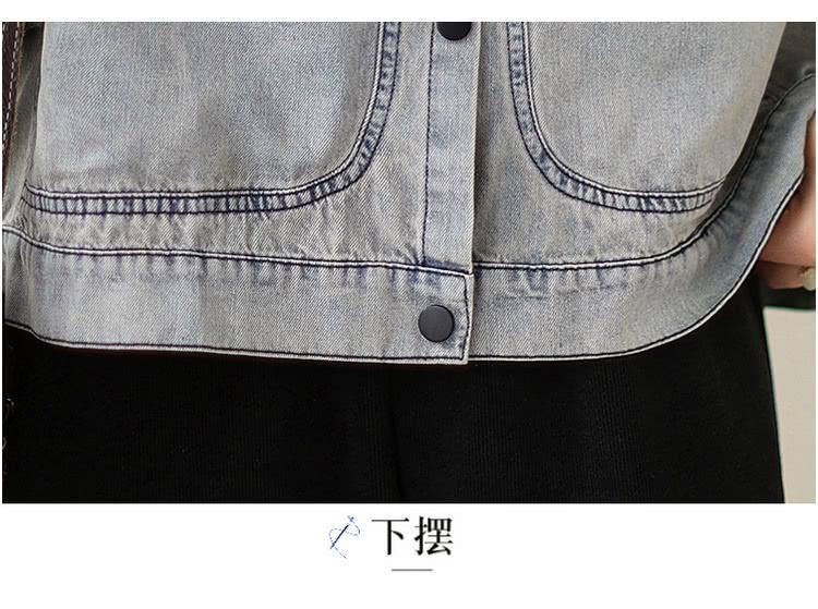 下摆 