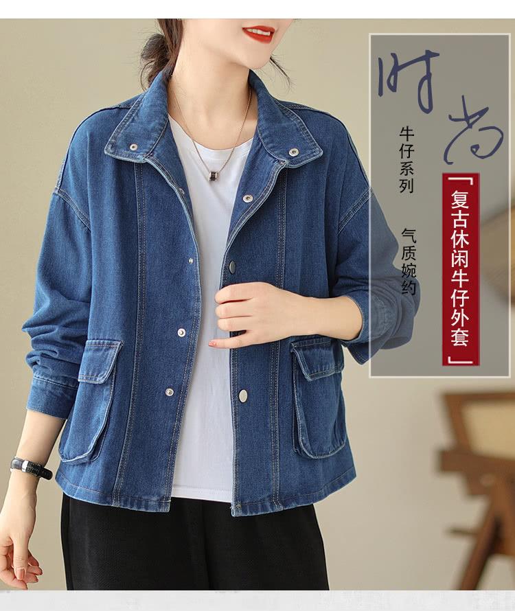 复古休闲牛仔外套 牛仔系列 气质婉约 