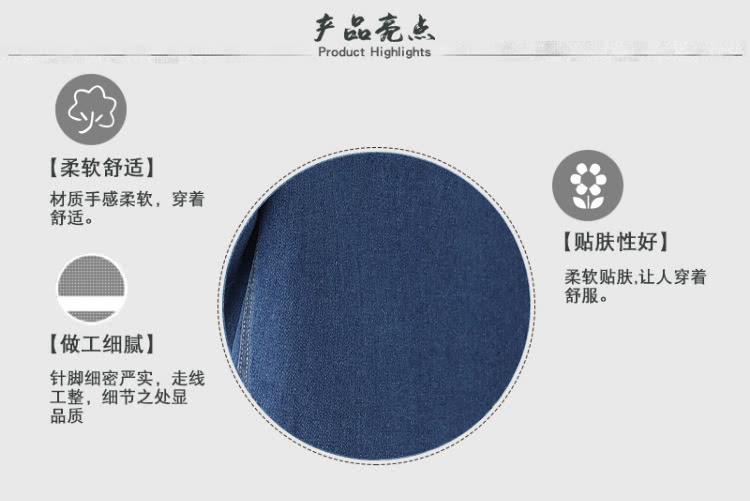 材质手感柔软,穿着