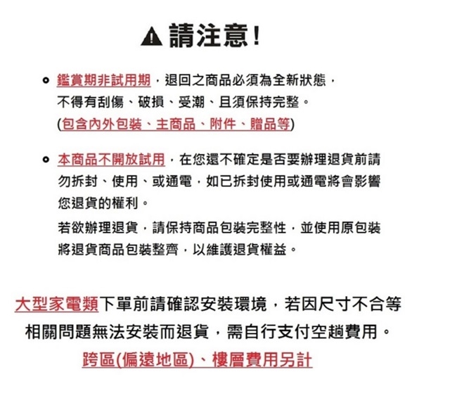 Norit諾得淨水 Refiner Boost - 詳情6