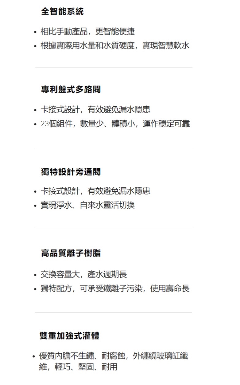 Norit諾得淨水 615ECM - 詳情10