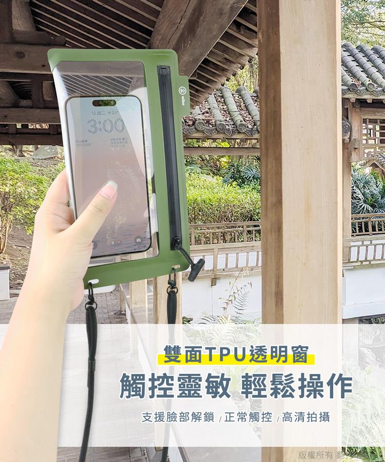 支援臉部解鎖正常觸控高清拍攝