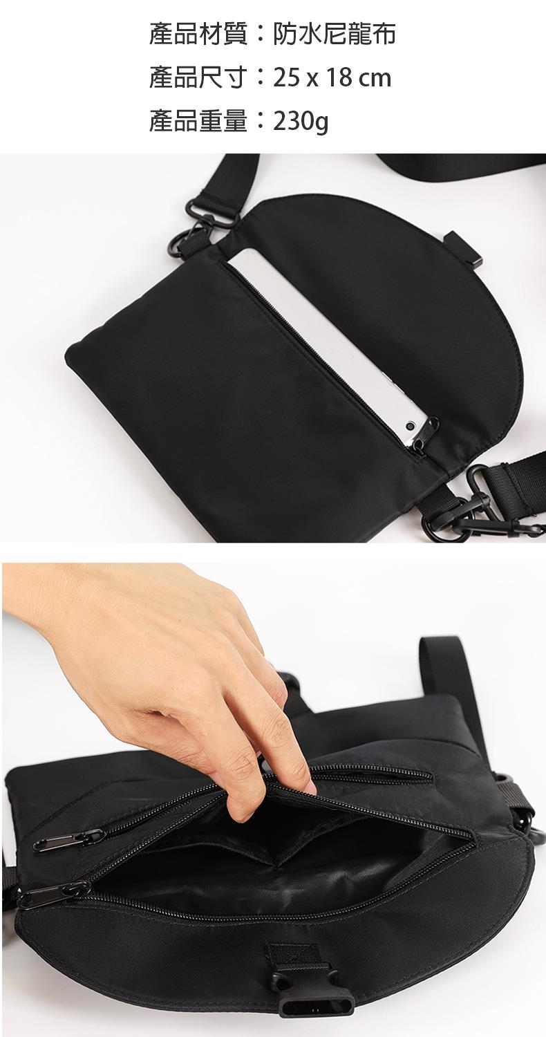 產品材質防水尼龍布 產品尺寸25 x 18 cm 產品重量230g 