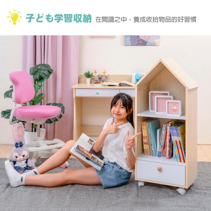 子毛学習収納 在閱讀之中,養成收拾物品的好習慣